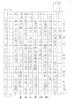 5C 許富儀(1.1)